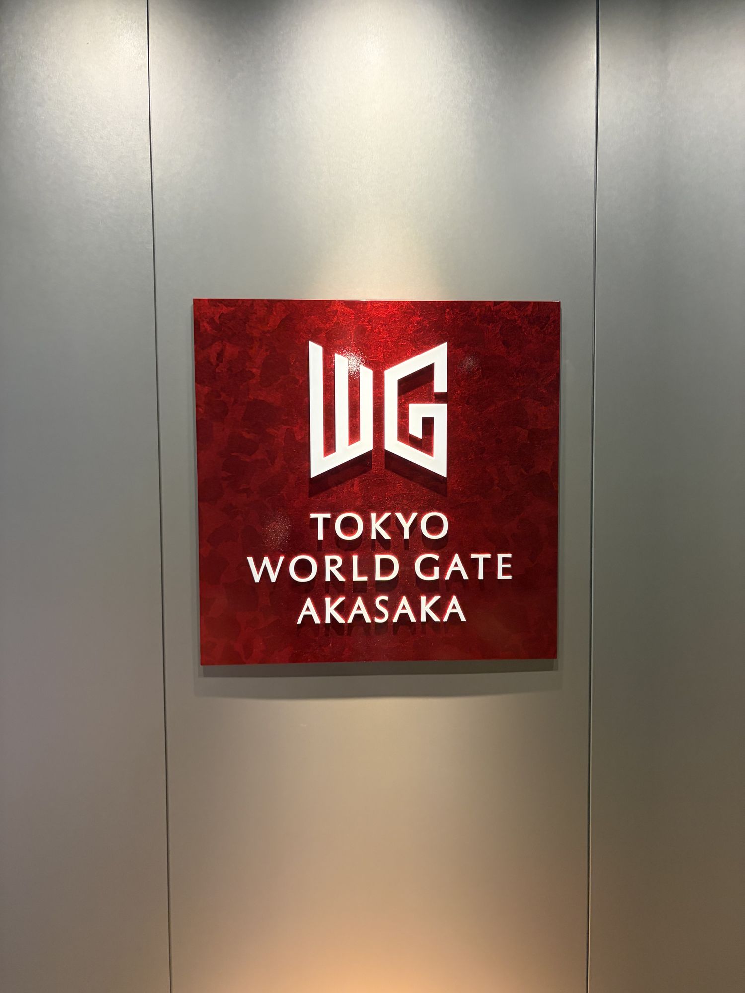 赤坂と寿司とフライドポテト