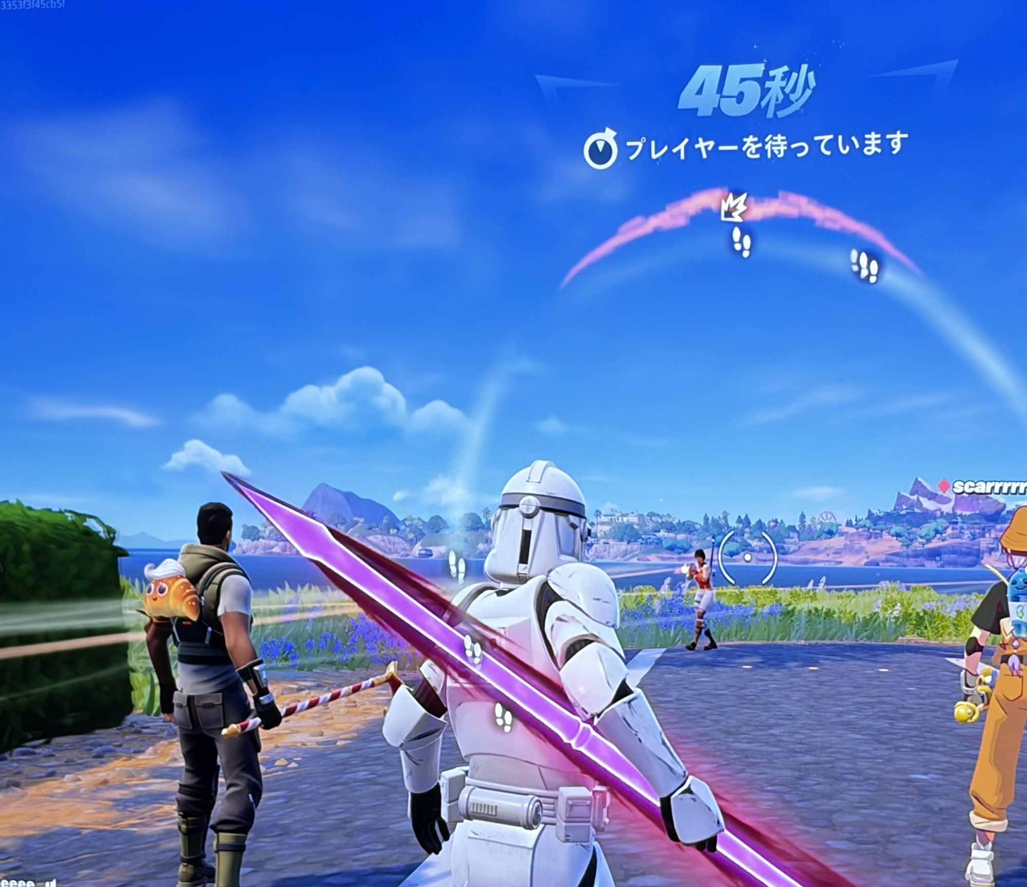 フォートナイトでリラックス