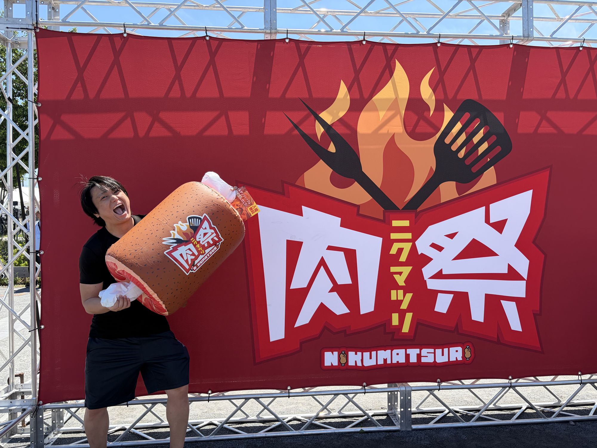 肉祭りとたこ焼きの一日