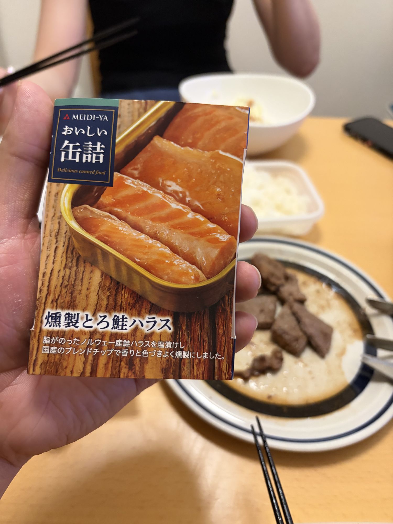 燻製とろ鮭ハラスでほっこり夜ご飯