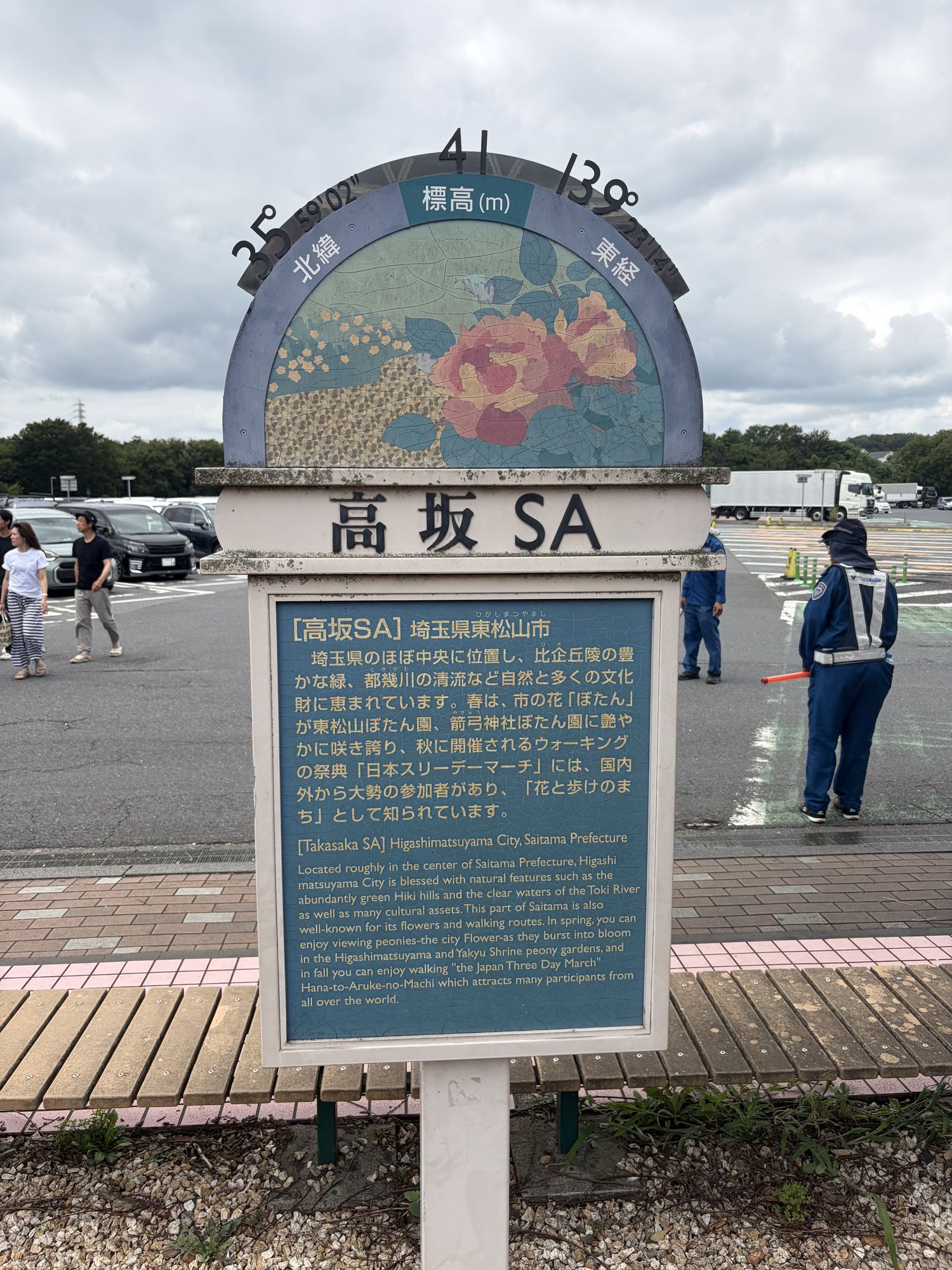 自然とカフェとアウトレットの一日